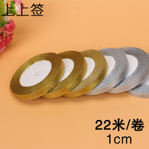 Bow knot gold ribbon ribbon ribbon ribbon cake packaging belt baking gift box Decoration ribbon gold and silver onion belt