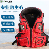 Coral Sea custom adult life jacket Rubber boat with professional fishing vest Portable equipment buoyancy vest