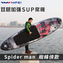 HIFEI Spider-man Stand-up paddle board Inflatable SUP Paddling board Paddle board Surfing Water slide Soft board Floating board