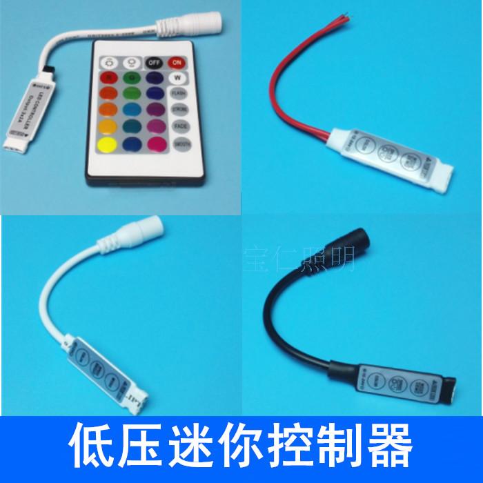 LED Light With Hand Control Dimmer 12V Low Pressure 5050 Colorful RGB Light Strip 3 Key Red Black Line Control Remote t