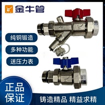 Floor heating water distributor set valve filter 25PPR inlet and return water ball valve drainage and sewage 1 inch loose joint geothermal valve