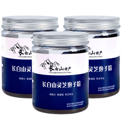 长白山正品灵芝孢子粉100g