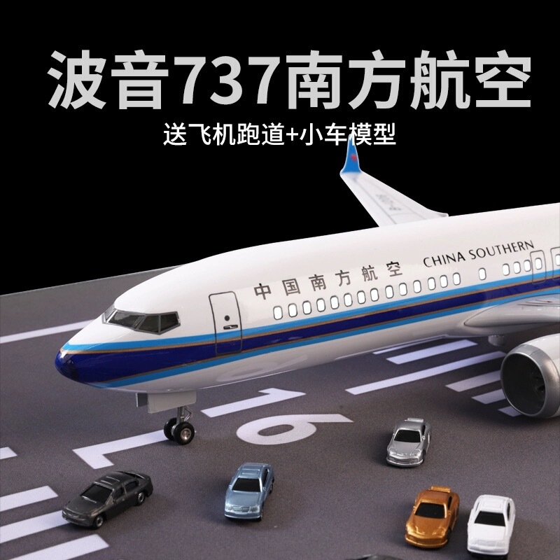 47cm Boeing 737 Aircraft Model China Southern Airlines, Eastern Airlines, Air China, Xiamen Airlines, Hainan Airlines, Shanghai Airlines Simulation Civil Aviation Passenger Aircraft Model