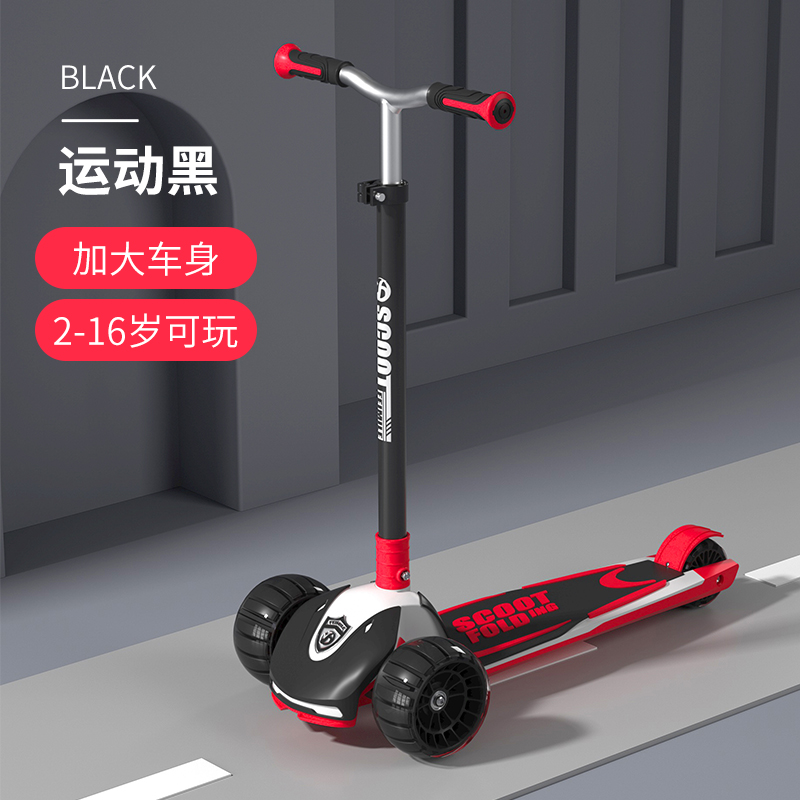 2021 new children's scooter 3-6 to 8-12 years old and older boys and girls folding scooter