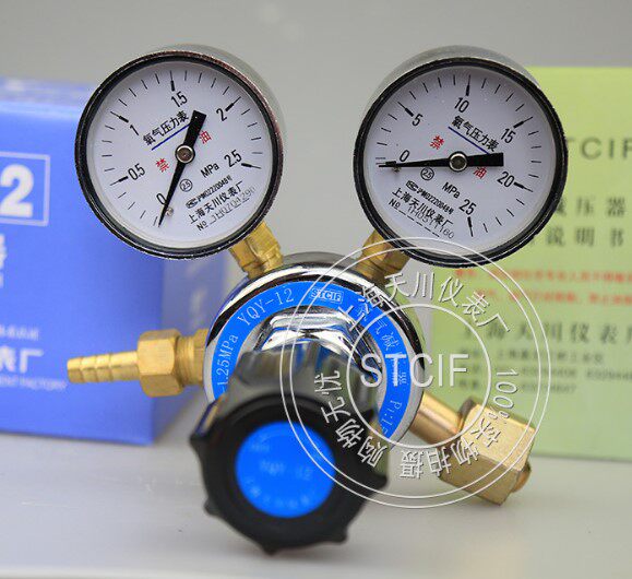 Shanghai pressure reducer YQY-6 YQY-7-12 Tianchuan brand oxygen pressure reducer pressure reducing valve pressure regulating valve