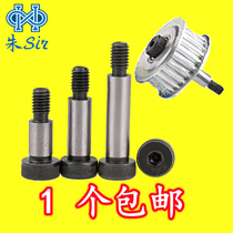 Diameter 6 8 10 12mm plug Bolt tensioner pressure pulley idler bearing fixing screw limit Bolt