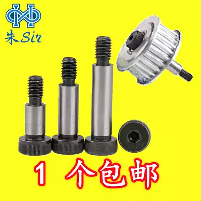Diameter 6 8 10 12mm Plug bolt Tensioning wheel Pressure pulley Idler wheel Bearing fixing screw limit bolt
