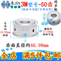 3M50 tooth synchronous pulley groove width 11mm two-sided flat AF stepper motor motor synchronous drive pulley