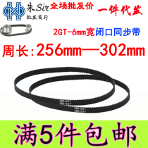 2GT-260 264268280284288294300302m m round synchronous belt width 6mm