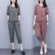 Fashionable foreign style cotton and linen plaid suit women's summer large size age-reducing T-shirt harem pants slim casual linen two-piece set