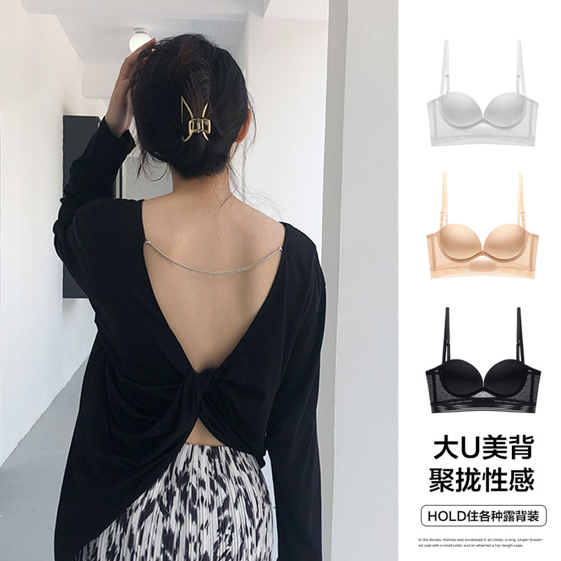 U-shaped halter underwear women's summer small chest gathered sexy lace upper thin lower thick upper bracket invisible beautiful back bra cover