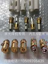 Tongfa You Mir Sanhe laser welding machine accessories pulse xenon lamp two-head electrode connector chuck all copper