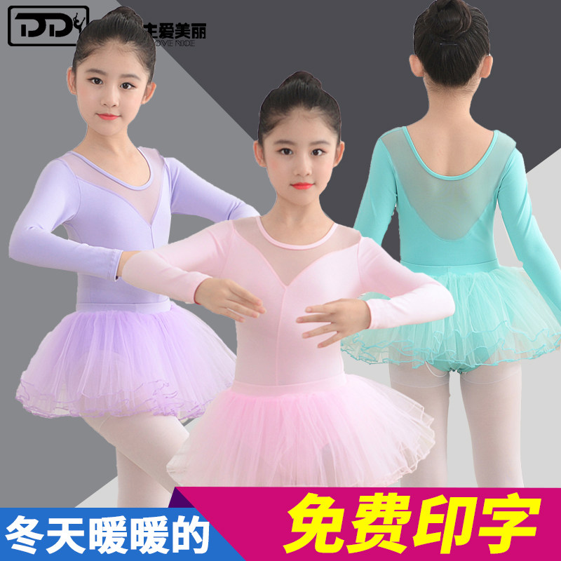 Dance clothing children's female Chinese dance clothing practice clothing long-sleeved suit girls ballet skirt autumn and winter children