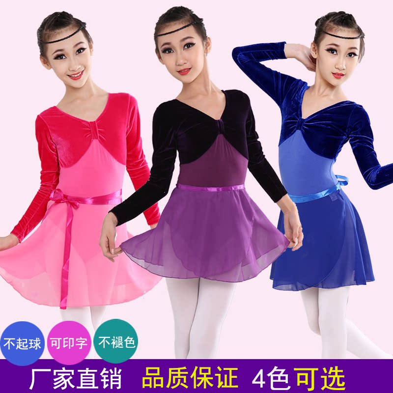 Children's autumn and winter dance clothing Long-sleeved dance clothing Daughter children's dance practice clothing Children's gymnastics clothing examination clothing