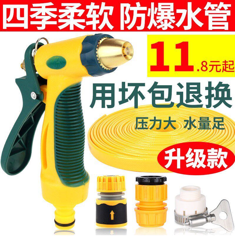 Artifact set high-power water pipe washing water gun air pressure booster car washing faucet multifunctional hose pressurized stool