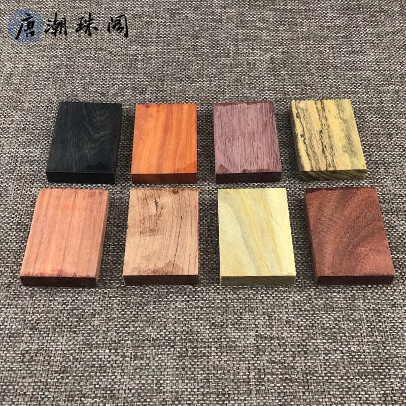 4-6-1 Peace of mind brand wood Purple sandalwood Blood sandalwood Family sandalwood Green sandalwood Perilla red pear mahogany black sandalwood handmade
