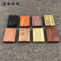 4-6-1 Wuqi brand wood Purple sandalwood Blood sandalwood Family sandalwood Green sandalwood Perilla wood Red pear mahogany ebony handmade
