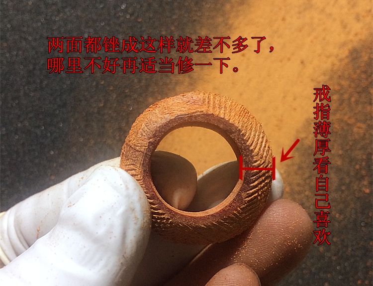 Bague OTHER   en Palissandre Huanghuali - Ref 3089227 Image 23