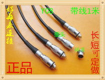 Machining welding AIR SOCKET YC8-2 Core 3 Core 4 Core 5 Core 6 Core 7 Core with Line Connector