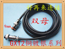 Welding With Wire Aviation Plug GX12 Plug Double head 2 Core 3 Core 4 Core 5 Core 6 Core 7 Head Belt Line