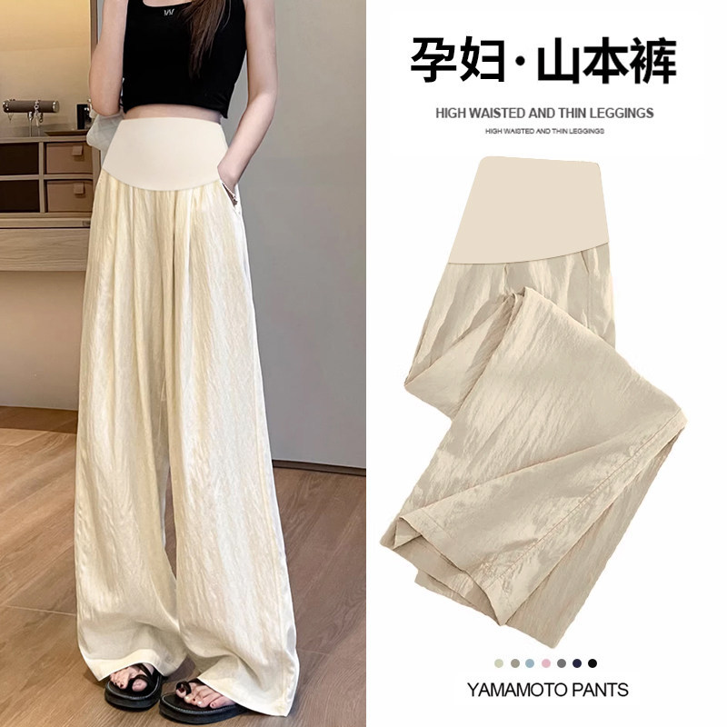 Next Alice Maternity Pants for Outdoor Wear, Extended Version Wide-Leg Pants, Non-Tightening on the Belly during Pregnancy, Summer Thin Style Yamamoto Pants