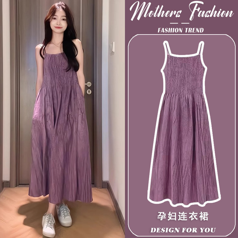 Next Alice Maternity Dress Set, Loose and Sweet, Slimming and Fashionable, Thin Strap Dress and Jacket Two-Piece Set