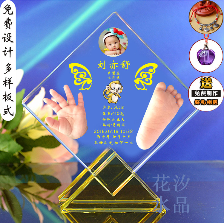 Baby hand foot print with hands and feet printed baby memorabilia crystal hand foot print mud full moon 100 days 1 year individuality photo frame