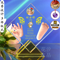 Baby handfoot prints handfoot prints baby souvenirs Crystal hands and feet ink full moon 100 days 1 year old personality photo frame