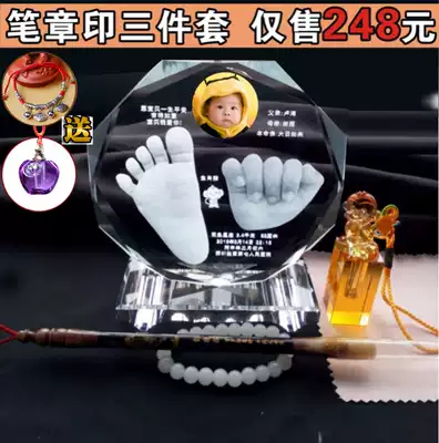 Custom-made champion pen Crystal fetal hair chapter hand and foot print package Baby hand and foot print Baby souvenir custom 12 Zodiac