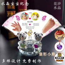 Newborn baby baby souvenir crystal handfoot print handfoot print photo frame full moon 100 days photo album year old gift