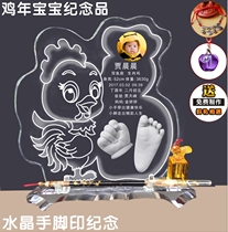 Baby hand-foot print permanent crystal baby hand-foot print ink pad newborn full moon 100-day year-old souvenir customization