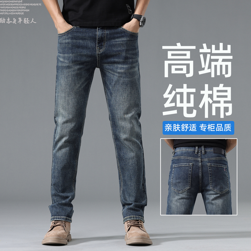 Guangzhou Xintang High-End Pure Cotton Men's Jeans 2026 Spring and Summer New Straight-Leg Wide Elastic Vintage Blue Men's Pants