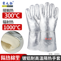 Industrial high-temperature-resistant gloves heat-resistant fire-proof and insulating aluminum foil gloves smelting fire-fighting five-finger anti-radiant heat 1000 degrees