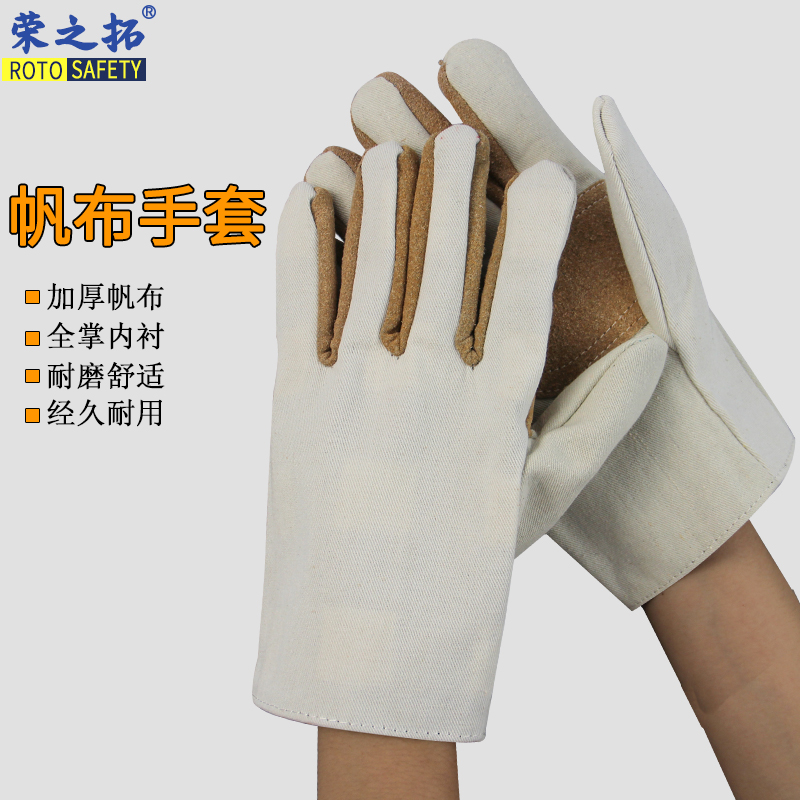 Railway canvas gloves Lawkeeping work site 24 wire double layer thickened mechanical welt glove short job protection