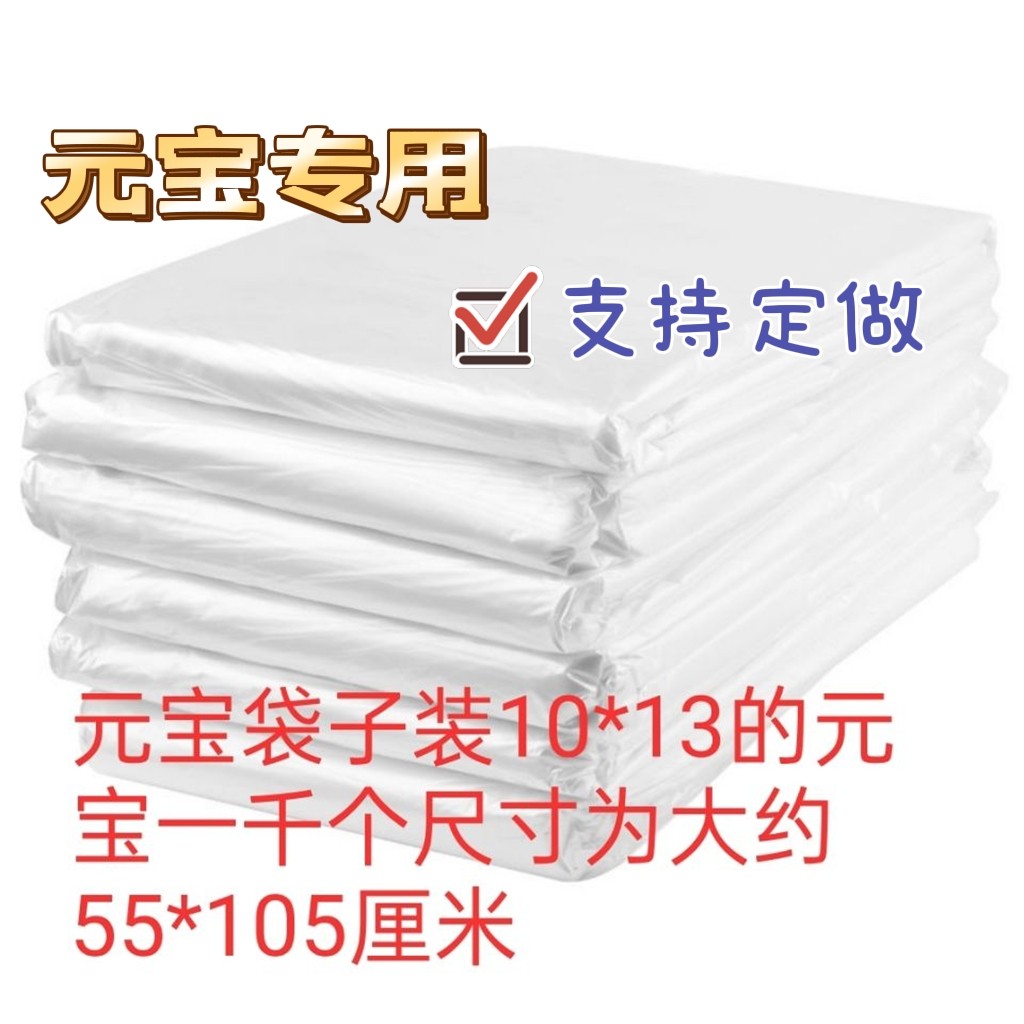 宜家旺铺百货店的LOGO