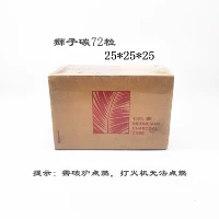 Lion Carbon 72 капсулы