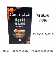 Акимин 84 зерна