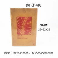 Lion Carbon 96 капсулы