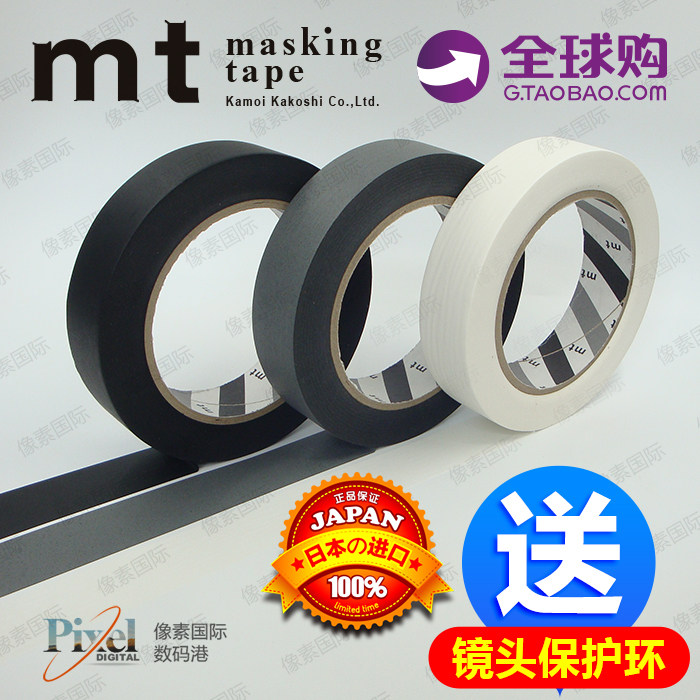 Japan imported mt foto photographic equipment tape Monocular micro-SLR camera camera lens protection and paper tape tape