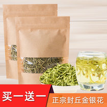 Honeysuckle tea Authentic Henan Fengqiu dried flowers 100g bulk bag can be used with chrysanthemum Wolfberry Cassia osmanthus
