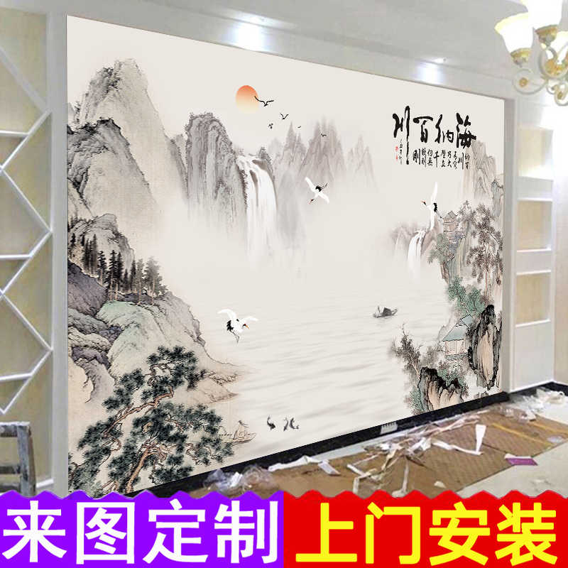 8d TV Background wall wallpaper Water ink landscape Landscape Wallpaper Living Room bedroom Decorative Mural Home Video Wall Cloth