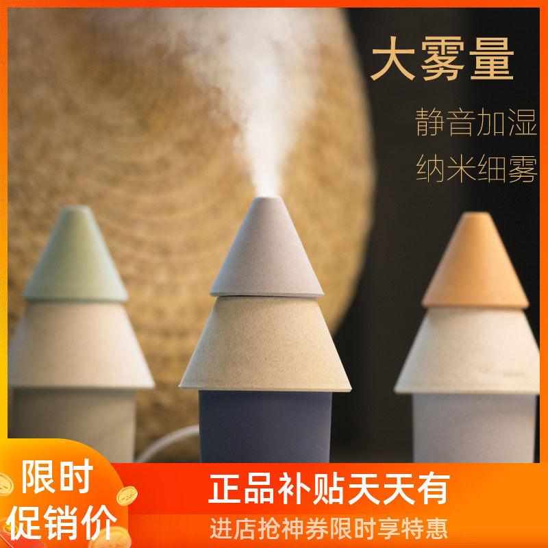 Humidifier Cartoon Cute Usb Creative Home Silent Small Portable Mini Bedroom Desktop Spray Moisturizing