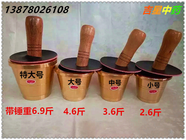 Guang-Style Solid Brass Mortar and Pestle for Crushing Garlic, Medicine, and Herbs; Kitchen Grinder; Medicine Jar Guang-Style Solid Brass Mortar and Pestle for Crushing Garlic, Medicine, and Herbs; Kitchen Grinder; Medicine Jar