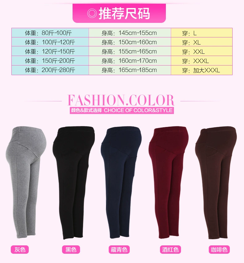 Phụ nữ mang thai cộng với quần legging nhung Mùa đông dày lên bụng nâng quần Cotton quần chín quần Quần mặc quần âu hoang dã