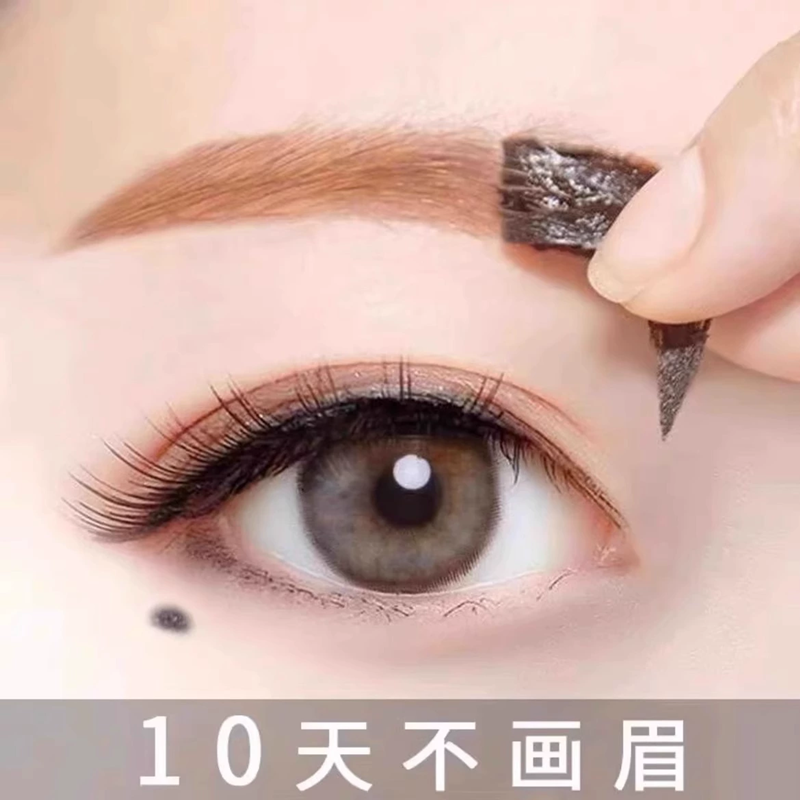 (Kychen's Hot Pin) Lazy Person Ripping Brow Rubber Semi Permanent Dyed Brow Cream waterproof anti-perspiration not to be fainting Easy-Taobao