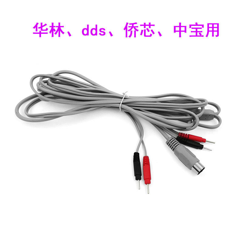 中宝DDS酸碱平华林体控电疗仪按摩手套线一拖4五芯导线电极线3米