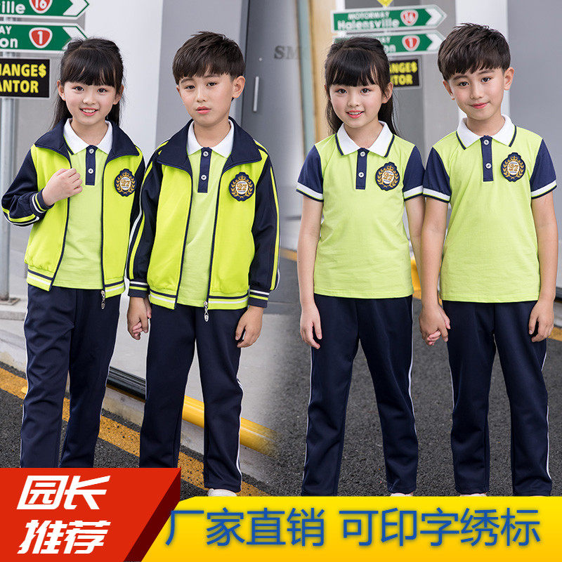 Kindergarten uniform spring and autumn three-piece British style sports baseball uniform children's school uniform suit high school pupils
