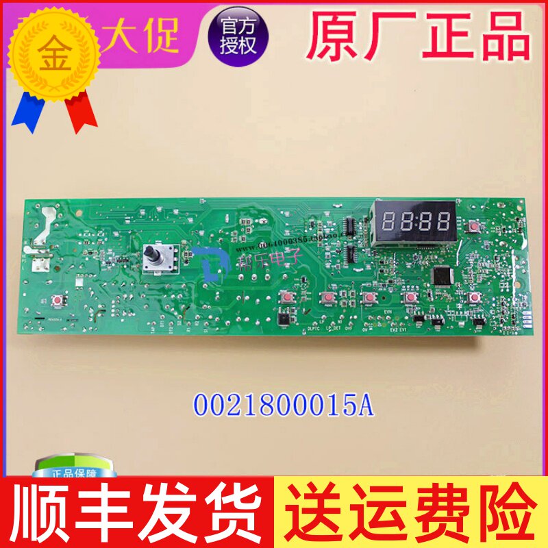 Application of the Haier washing machine computer board XQG70-808FM-1212AMTLM 10000021800015A 