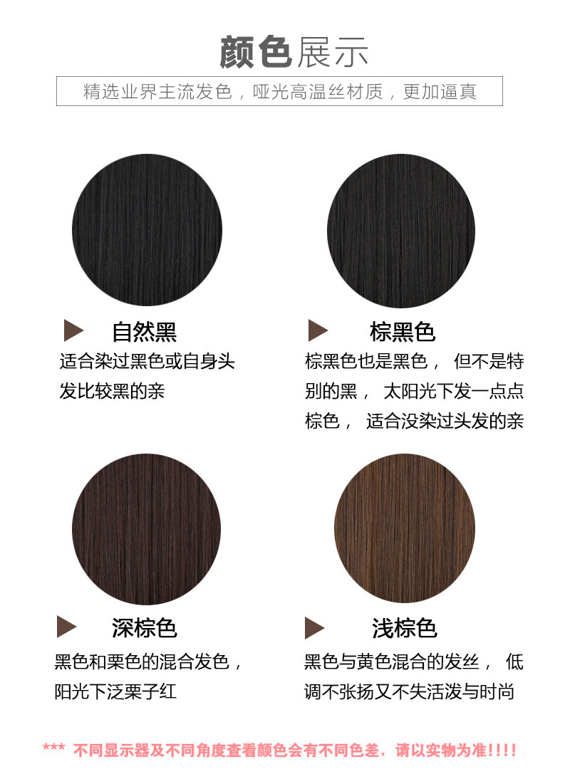 Extension cheveux - Chignon - Ref 237494 Image 9