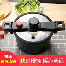 Upgrade version 2 generation micropressure cooker low pressure cooker safety non adhesive cooker 6L large capacity stew pot micropressure cooker 24 cm